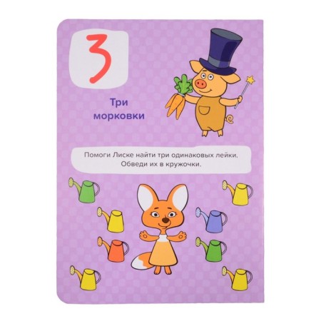 Orange cow. Check-3