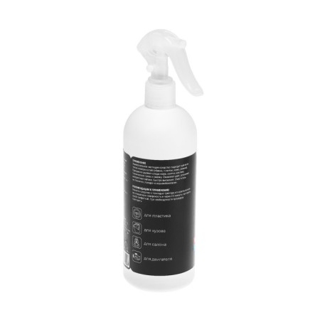Universal Super-Discard Grand Caratt 3000, 500 ml-5