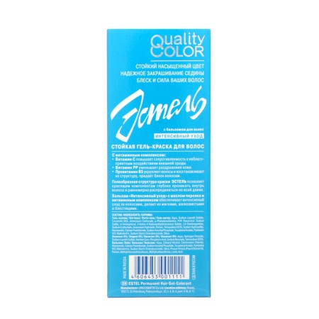 Estel gel color tone No. 128, polar-silver-7