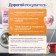 Oxygen Children's Clean Brandfree "I am your tool for everything", 800 g