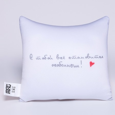 Antistress pillow "The best place is your arms!"-4