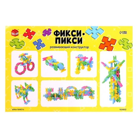 Designer "Fixie-pixie", in a container, 108 parts-3