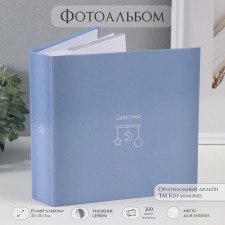 Photo album for 200 photos 10x15 cm 