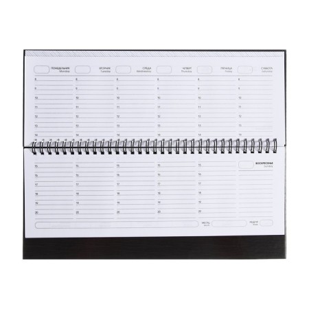 Planing Ned -Tied 300 x 140 mm, 56 sheets on the crest "Eclipse", solid cover, glossy lamination, block 70 g/m2-3