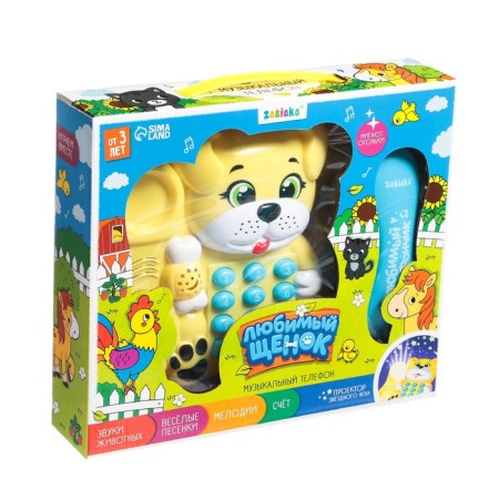 Musical phone "Favorite puppy", sound, light-4