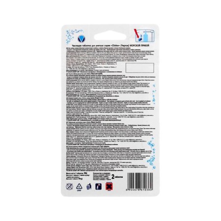 Chirton toilet pills "Sea Surge", 2 pcs, 50 g-3