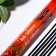 Black Fab Series "Anti Tobacco" Black Fab Series, 20 wands in a pack, hexagon