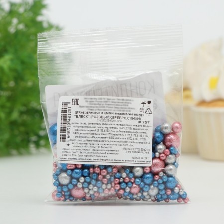 Confectionery sprinkling "Brill": silver, blue, pink, 50 g-3
