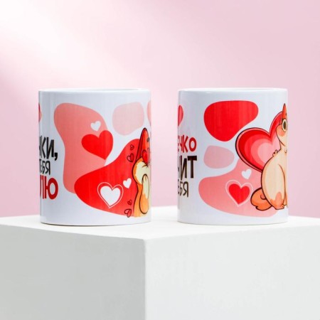 Gift set of mugs sublimation "For the most beloved", 2 circles of 320 ml, with application-2