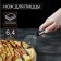 Knife for pizza and dough the share "Assistant", 20 cm, black color