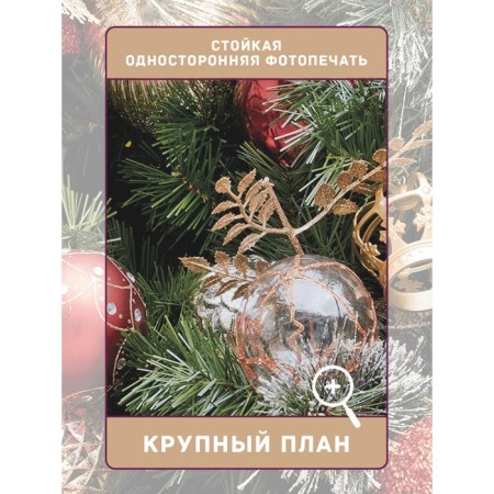 Photostes "Festive decoration", Saten, size 145x180 cm, 2 pcs-2