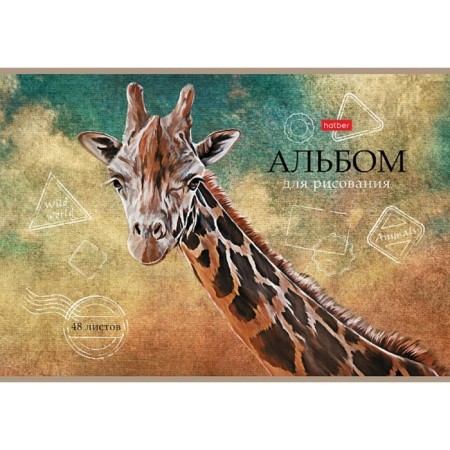 Album for drawing A4, 48 sheets, on a paper clip, "Wild World", covered cardboard, matte lamination, embossing, block 100 g/m², mix-5