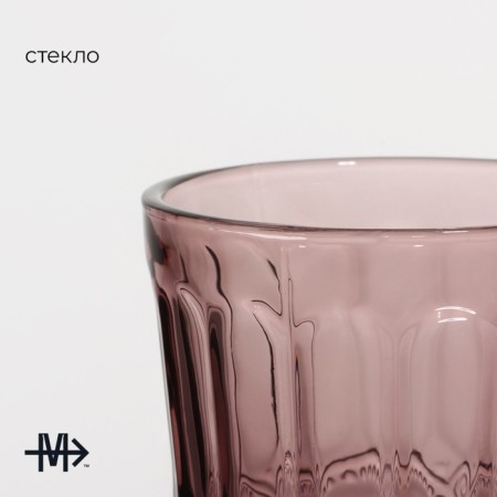 Glass glass Magistro "La-Channel", 220 ml, pink color-1
