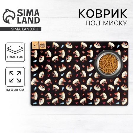 Rug for a bowl "Hungry cats", 43x28 ​​cm