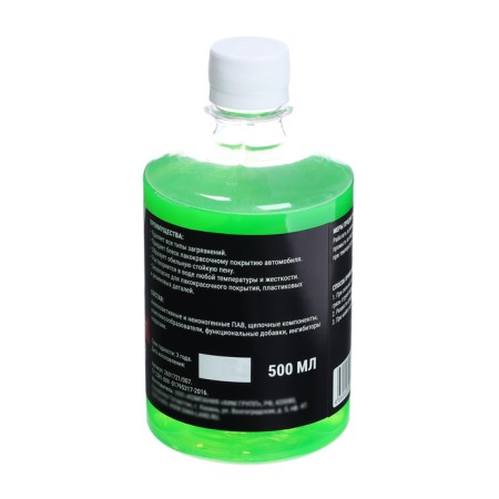 Supercontuscentate shampoo Poly Grand Caratt "Super" apple, manual, 500 ml, contact-10