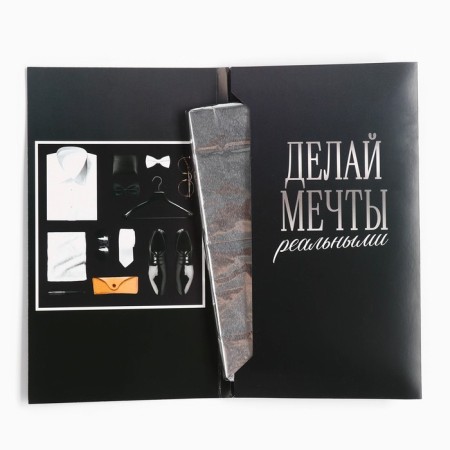 Chocolate with the opening of the "best", 100 g-1