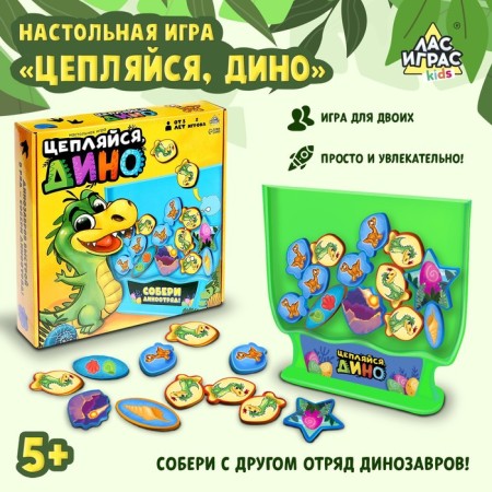 Board game "Crack, Dino", 2 players, 5+