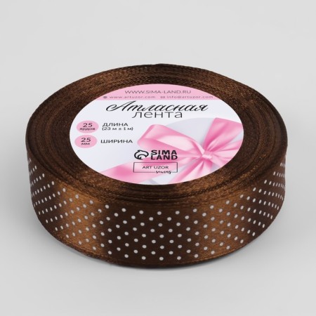 Satin ribbon "Golshek", 25 mm × 23 ± 1 m, brown color No. 032-1