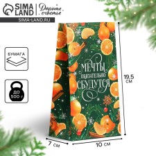 A package without handles “Dreams will surely come true”, tangerines, 10 x 19.5 x 7 cm, New Year