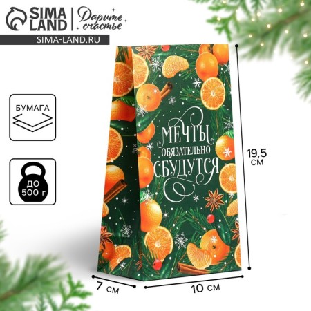 A package without handles “Dreams will surely come true”, tangerines, 10 x 19.5 x 7 cm, New Year