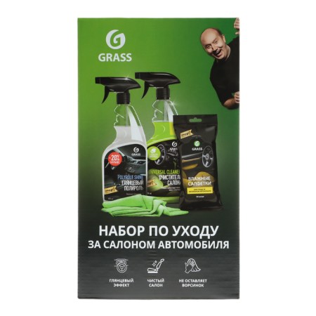 GRASS GIFTER SITSHING GRASS, Salon Care, 4 subjects-1
