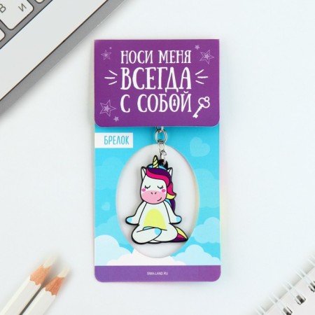 Acrylic keychain "Unicorn", 7.2 x 14 cm-5
