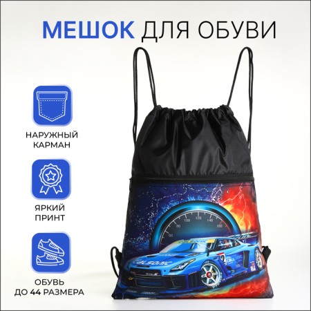 Bag for shoes on the lace, black color
