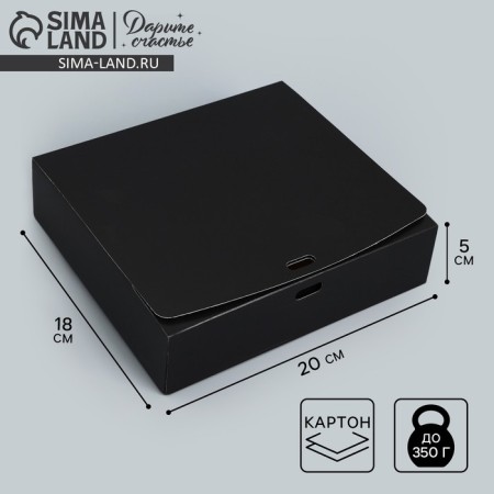 Gift folding box, packaging, “black”, 20 x 18 x 5 cm, without tape