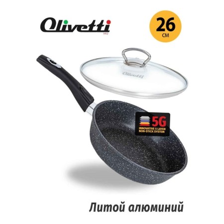 Sleep Olivetti FP126LD, with a lid, anti -stick coating, d = 26 cm, h = 7 cm