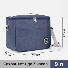 A thermal tutorial on a zipper 9 l, a long belt, the color is blue