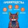 Puzzles wooden figured "Cat Mandala", 144 elements