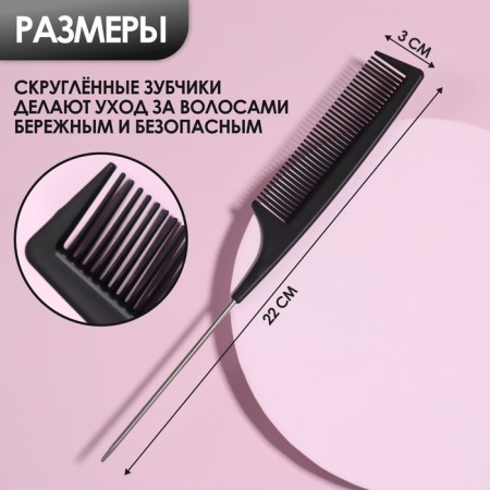 Antistatic comb, with a metal tail, carbon, 22 × 3 cm, black color-1