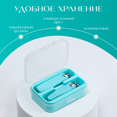 Manicure set, nippers -Cniper, 2 items, in case, turquoise color-2