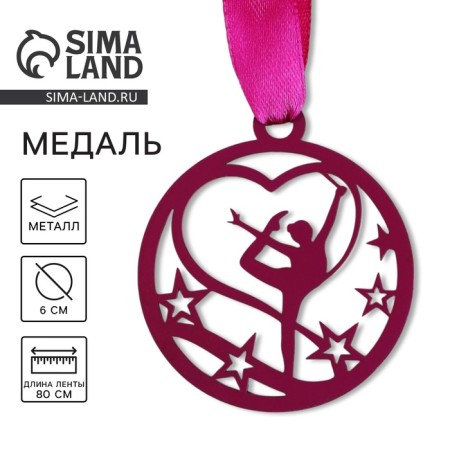 Thematic medal "Gymnastics", D = 6 cm