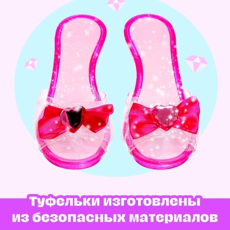 A set of jewelry "Shoes for Princess", light, raspberry-4