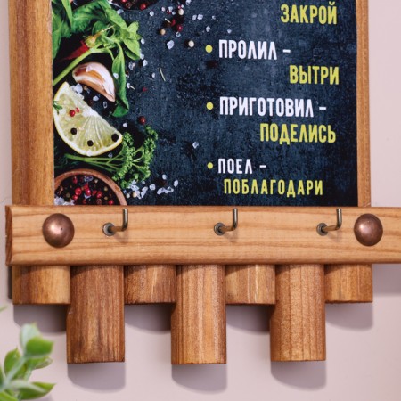 Klyno-panel "Rules of our kitchen", 24 x 16 cm, spruce-3