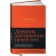 6 minutes. Success diary + bookmark. Spenst D.