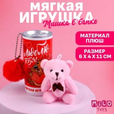 Soft toy 