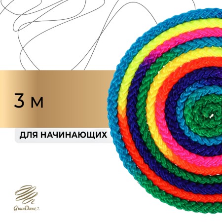 Crap for rhythmic gymnastics Grace Dance, 3 m, color Rainbow