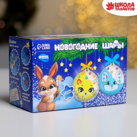 New Year's set for creativity. Christmas balls for coloring "New Year! Winter miracle ", 2 pcs-2