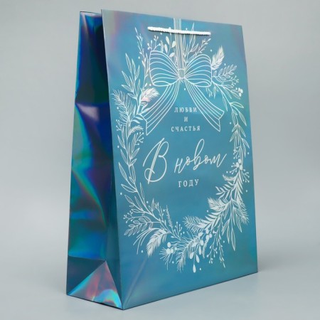 The holographic package “Love and Happiness”, L 31 x 40 x 11.5 cm, New Year-4