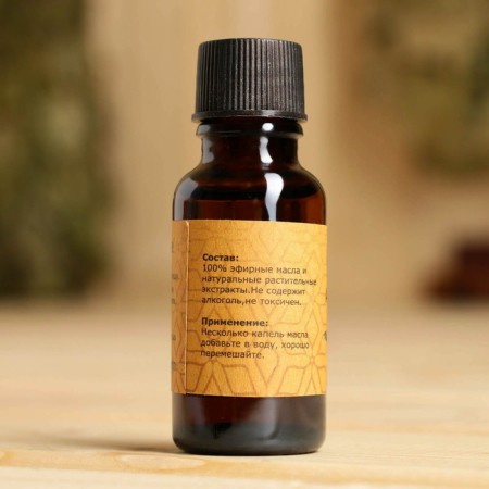 Essential oil "Orange" 20ml, craft, Dobroparov-4