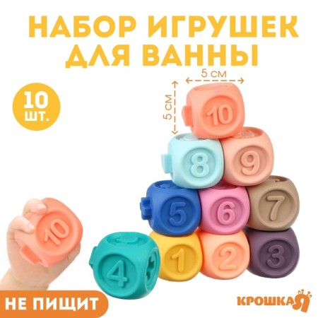 Developing soft cubes - puzzles with numbers, Montessori technique, 10 pcs., Baby me-9
