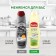Universal Sanita, Lemon, Cream, 600 ml