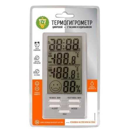 Thermal sigrometer, digital, with built -in clocks and an alarm clock-1