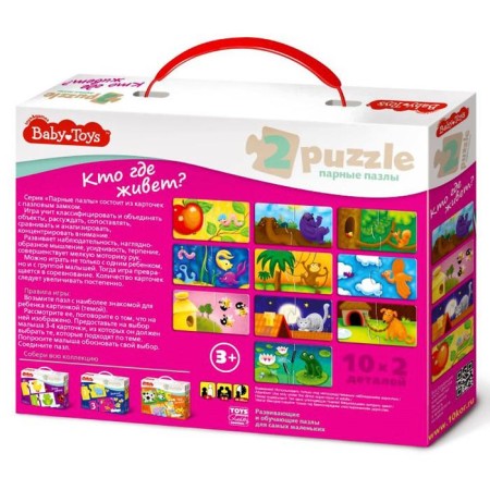 Maxi-Puzzle "Who lives where?"-1