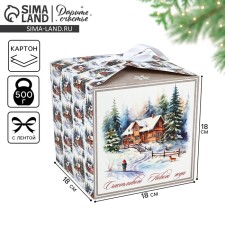 Box a gift New Year's folding “Winter Tale”, 18 x 18 x 18 cm, New Year