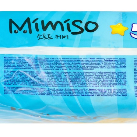 Disposable diapers for children Mimiso 3/m 4-9 kg 52pcs-2
