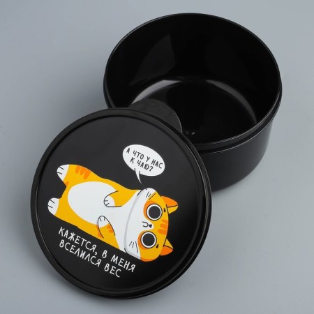 Lunch-Box “Weight Enked me”, 500 ml-1