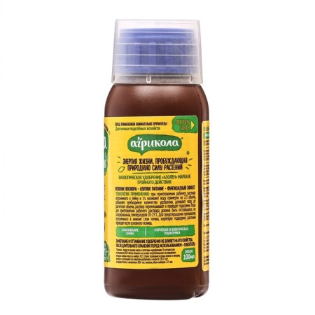 Liquid agric-1